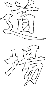 Dojo