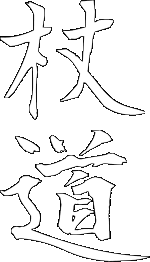 Jodo