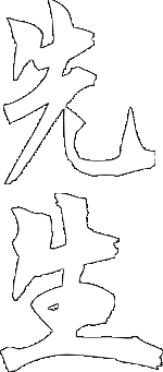 Sensei